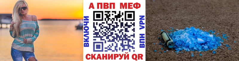 hydra маркетплейс Кандалакша Альфа ПВП Crystall