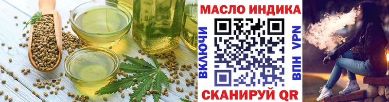 где можно купить   Кандалакша  Cannafood марихуана 