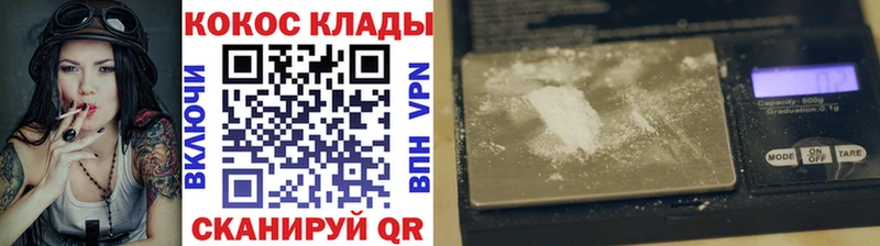 КОКАИН VHQ  Кандалакша 