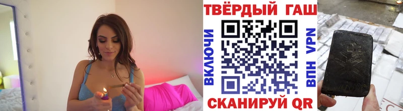 ГАШ 40% ТГК Кандалакша