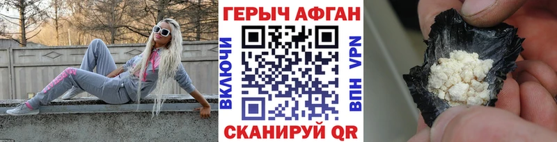 купить закладку  Кандалакша  Героин гречка 