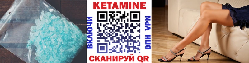 где можно купить наркотик  Кандалакша  Кетамин ketamine 