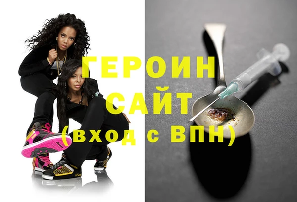 дистиллят марихуана Абдулино