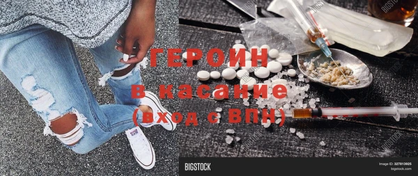ALPHA PVP Абинск