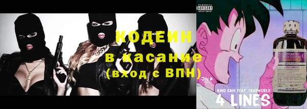 гашишное масло Абаза