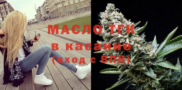 дистиллят марихуана Абдулино