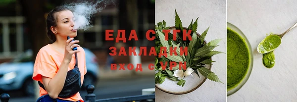ALPHA PVP Абинск