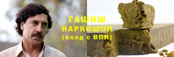ALPHA PVP Абинск