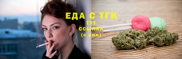 дистиллят марихуана Абдулино