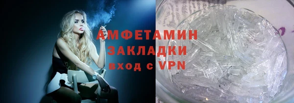 ALPHA PVP Абинск