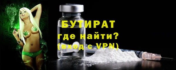 дистиллят марихуана Абдулино