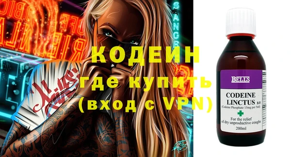 гашишное масло Абаза
