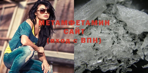 дистиллят марихуана Абдулино
