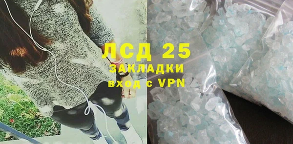 дистиллят марихуана Абдулино