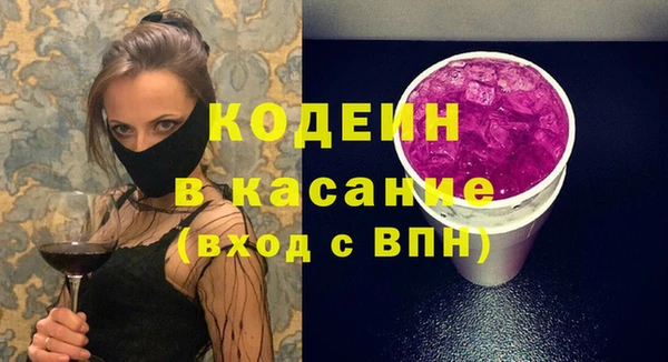 гашишное масло Абаза