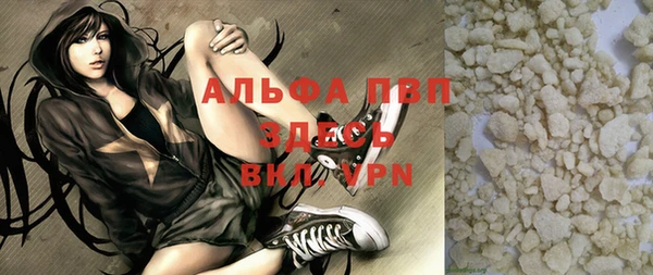 гашишное масло Абаза