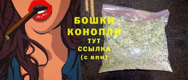ALPHA PVP Абинск