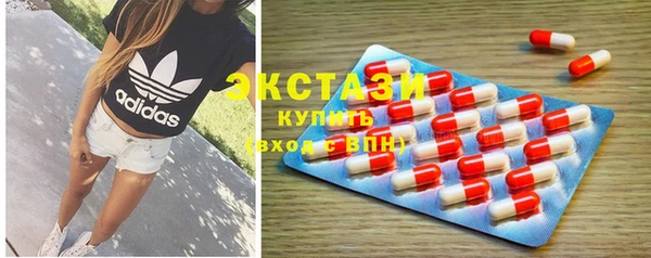 гашишное масло Абаза