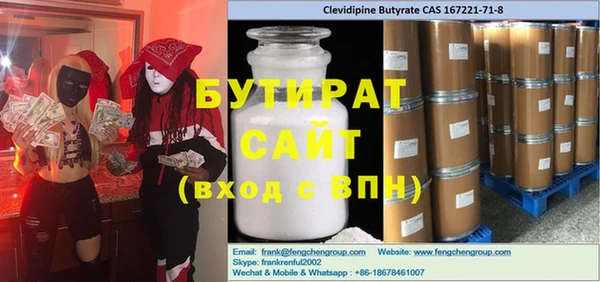 гидропоника Алзамай