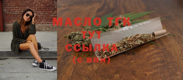 гашишное масло Абаза