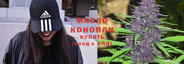 дистиллят марихуана Абдулино