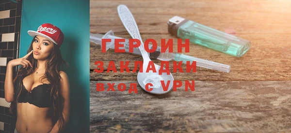 ALPHA PVP Абинск