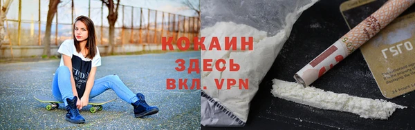 гашишное масло Абаза