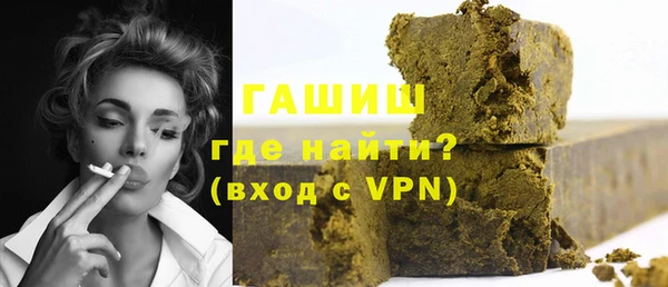 ALPHA PVP Абинск