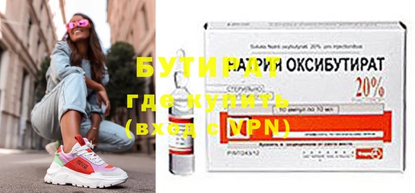 гашишное масло Абаза
