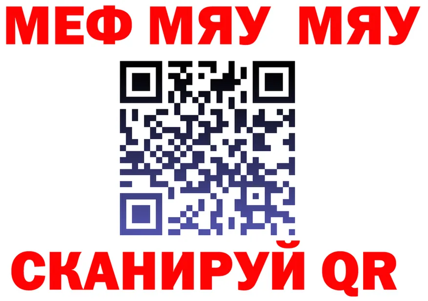 АМФ 98% зеркало площадка мега Кандалакша