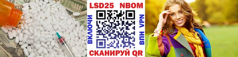 Лсд 25 экстази кислота как найти Кандалакша