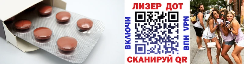 ЛСД экстази ecstasy Кандалакша