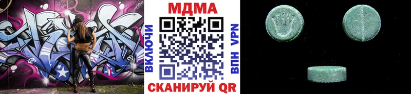 как найти наркотики  Кандалакша  МДМА crystal 