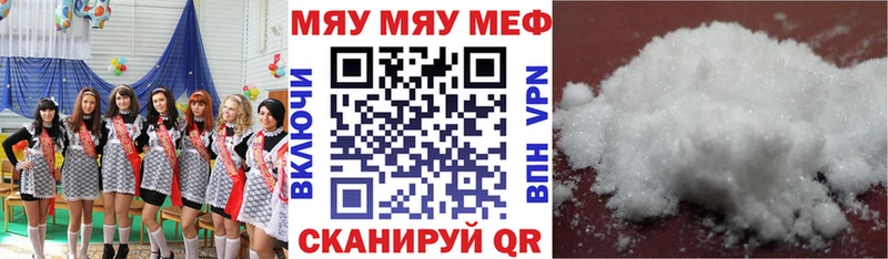 Мефедрон мяу мяу  Кандалакша 