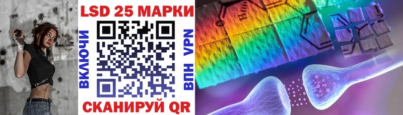 Марки 25I-NBOMe 1,5мг  Кандалакша 