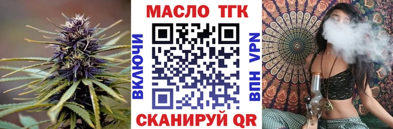 Дистиллят ТГК вейп  даркнет телеграм  Кандалакша  где можно купить  